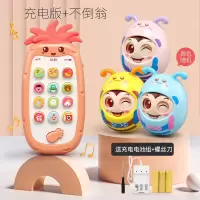 婴儿童宝宝玩具手机仿真电话音乐6早教牙胶可咬3男9女孩0-1岁 智能牙咬[充电版]音乐菠萝手机-粉+蜜蜂不倒翁