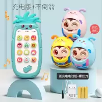 婴儿童宝宝玩具手机仿真电话音乐6早教牙胶可咬3男9女孩0-1岁 智能牙咬【充电版】音乐菠萝手机-绿+蜜蜂不倒翁
