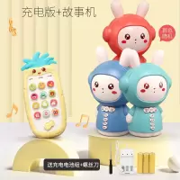 婴儿童宝宝玩具手机仿真电话音乐6早教牙胶可咬3男9女孩0-1岁 智能牙咬[充电版]音乐菠萝手机-黄+兔子故事机