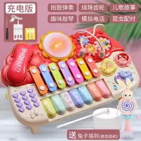 儿童玩具多功能1-2到3岁一至二岁半宝宝玩具启蒙早教女孩男孩 [带支架]多功能电话琴-红色-充电版+兔子拨浪鼓