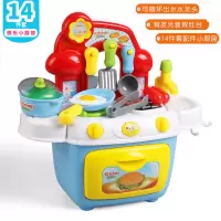儿童厨房玩具套装女孩子大号仿真厨具男宝宝做饭过家家小生日 31cm带声光(可出水)迷你餐台(14件套)蓝色