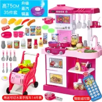 儿童厨房玩具套装女孩子大号仿真厨具男宝宝做饭过家家小生日 75cm喷雾/遥控/触屏/声光/出水(37件)粉+14件购物