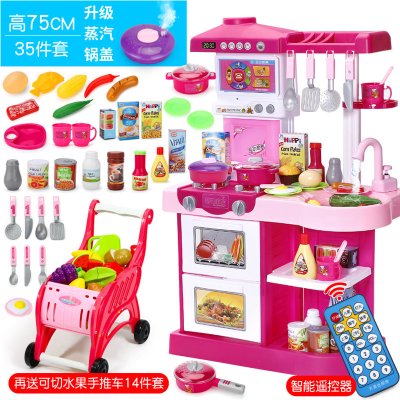 儿童厨房玩具套装女孩子大号仿真厨具男宝宝做饭过家家小生日 75cm喷雾/遥控/触屏/声光/出水(37件)粉+14件购物
