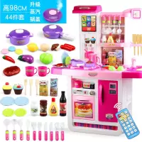 儿童厨房玩具套装女孩子大号仿真厨具男宝宝做饭过家家小生日 1米喷雾/遥控/触屏/声光/出水(43件套)粉+37件蛋糕