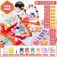 婴儿3-6-12个月男女孩七玩具儿童八九宝宝9幼儿0-1岁半 升级版[加大加厚]2359内容彩光钢琴(红)充电版+螺丝刀