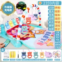 婴儿3-6-12个月男女孩七玩具儿童八九宝宝9幼儿0-1岁半 升级版[加大加厚]2359内容彩光钢琴(绿)充电版+螺丝刀