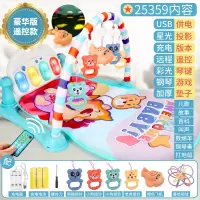 婴儿3-6-12个月男女孩七玩具儿童八九宝宝9幼儿0-1岁 豪华版带遥控[加大加厚]25359内容彩光钢琴(绿)充电版+