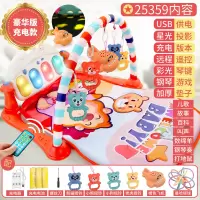 婴儿3-6-12个月男女孩七玩具儿童八九宝宝9幼儿0-1岁 豪华版带遥控[加大加厚]25359内容彩光钢琴(红)充电版+