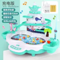 儿童电动钓鱼玩具套装开发智力一两三周宝宝2-3-4岁5女孩 绿色钓鱼台-悬浮轨道[充电版]送20鱼+4鱼竿+3海豚