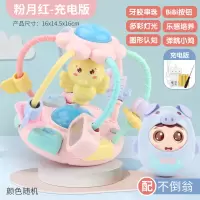 婴儿玩具1岁宝宝启蒙音乐手摇铃6-12个月幼儿3玩具9生日 牙胶音乐手抓球粉[充电版+螺丝刀+小猪不倒翁]