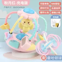婴儿玩具1岁宝宝启蒙音乐手摇铃6-12个月幼儿3玩具9生日 牙胶音乐手抓球粉[充电版+螺丝刀+曼哈顿球]