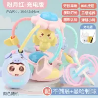 婴儿玩具1岁宝宝启蒙音乐手摇铃6-12个月幼儿3玩具9生日 牙胶音乐手抓球粉【充电版+螺丝刀+曼哈顿球+小猪不倒翁】