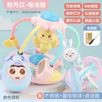 婴儿玩具1岁宝宝启蒙音乐手摇铃6-12个月幼儿3玩具9生日 牙胶音乐手抓球粉[曼哈顿球+小猪不倒翁+拨浪鼓]