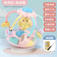 婴儿玩具1岁宝宝启蒙音乐手摇铃6-12个月幼儿3玩具9生日 牙胶音乐手抓球粉[配电池螺丝刀]