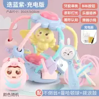 婴儿玩具1岁宝宝启蒙音乐手摇铃6-12个月幼儿3玩具9生日 牙胶音乐手抓球蓝[充电版+曼哈顿球+小猪不倒翁+拨浪鼓]