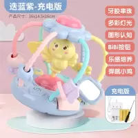 婴儿玩具1岁宝宝启蒙音乐手摇铃6-12个月幼儿3玩具9生日 牙胶音乐手抓球蓝[充电版+螺丝刀]