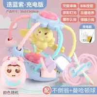 婴儿玩具1岁宝宝启蒙音乐手摇铃6-12个月幼儿3玩具9生日 牙胶音乐手抓球蓝【充电版+螺丝刀+曼哈顿球+小猪不倒翁】