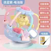 婴儿玩具1岁宝宝启蒙音乐手摇铃6-12个月幼儿3玩具9生日 牙胶音乐手抓球蓝[配电池螺丝刀]