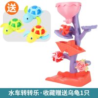 儿童电动向日葵喷水花洒婴儿宝宝洗澡戏水玩具抖音同款乌龟男女孩 水车转转乐+戏水乌龟