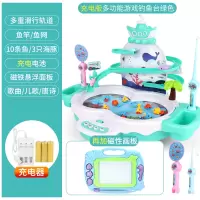 钓鱼玩具池儿童电动套装宝宝磁性男孩1-2岁半3女孩5小孩6 绿色悬浮钓鱼台充电版+8969磁性画板蓝