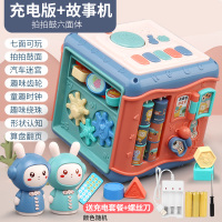 儿童早教玩具百宝箱绕珠串珠婴儿宝宝1-2岁半六面体男孩女孩0 充电版(拍拍鼓六面体)+兔子早教故事机[颜色随机]