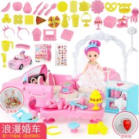 玩具女孩公主娃娃婚车套装大礼盒别墅城堡儿童手提包生日3岁6 浪漫婚车(配1只娃娃)[送戒指+串珠]