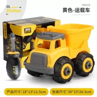 儿童可拆装工程消防军事车玩具组合拆卸拼装拧螺丝玩具车男孩 668D-拼装运载车
