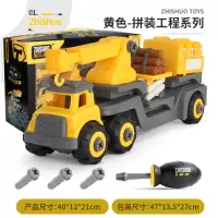 儿童可拆装工程消防军事车玩具组合拆卸拼装拧螺丝玩具车男孩 668D7-拼装组合工程车[礼盒装]