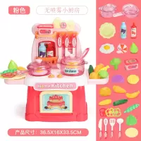 儿童过家家厨房玩具套装小伶女孩仿真厨具做饭煮饭女童3-6岁 粉色/带声光(无蒸汽)26件套-送电池螺丝刀