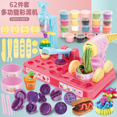 DIY橡皮泥彩泥儿童女手工模具工具套装冰淇淋面条机超轻粘土玩具 二合一冰激凌面条机+带24盒彩泥[62件工具配件]