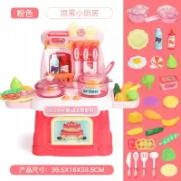 儿童过家家厨房玩具套装小伶女孩仿真厨具做饭煮饭女童3-6岁 粉色/带声光(有蒸汽)26件套-送电池螺丝刀
