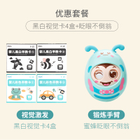 黑白卡片婴儿早教宝宝视觉激发闪卡彩色玩具0-3个月1岁半 早教卡黑白+彩色【4盒】+蜜蜂不倒翁