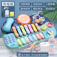 儿童电子琴手敲琴早教1-2岁宝宝3智力开发一两周男孩玩具女孩 [带支架]多功能电话琴-蓝色-充电版+兔子拨浪鼓+牙咬球