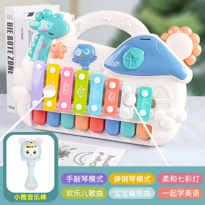儿童婴儿钢琴玩具早教八音手敲琴乐器八个月宝宝敲琴玩具 多功能早教音乐敲琴+小熊音乐棒