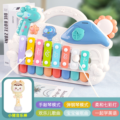 儿童婴儿钢琴玩具早教八音手敲琴乐器八个月宝宝敲琴玩具 多功能早教音乐敲琴+小猪摇铃