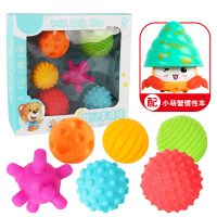 婴儿手抓球玩具抚触球宝宝触觉感知球六个月宝宝手抓球 手抓球6件套[精美盒装]+小萌蟹惯性车