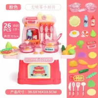 儿童厨房玩具套装仿真厨具女孩过家家做饭煮饭玩具大号男童3-6岁5 带声光(无蒸汽)26件套-粉色