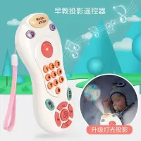 儿童玩具可咬仿真音乐手机宝宝早教0-3岁婴幼儿童电话玩具 多功能手机-白色[送电池螺丝刀]