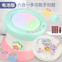 婴儿玩具可充电音乐拍拍鼓手拍鼓儿童早教0-1岁宝宝6-18个月 多功能手拍鼓[浅绿色,4面可玩]送电池螺丝刀