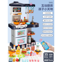 儿童厨房玩具套装仿真厨具女孩过家家做饭煮饭玩具大号男童3- (75cm/36件套)厨房/出水/声光/变色/喷雾/遥控/触