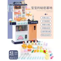儿童厨房玩具套装仿真厨具女孩过家家做饭煮饭玩具大号男童3- (78cm/43件套)厨房/出水/声光/变色/蒸汽/多功能面