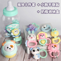 婴儿手摇铃玩具0-1岁幼儿宝宝牙胶3-6-9-12个月男5女可咬 [奶瓶收纳装]可水煮摇铃8件套+小狗不倒翁(绿)