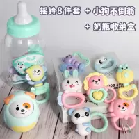婴儿手摇铃玩具0-1岁幼儿宝宝牙胶3-6-9-12个月男5女可咬 [奶瓶收纳装]可水煮摇铃8件套+小狗不倒翁(绿)