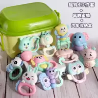 婴儿手摇铃玩具0-1岁幼儿宝宝牙胶3-6-9-12个月男5女可咬 [汽车收纳装]可水煮摇铃10件套+早教小蜜蜂