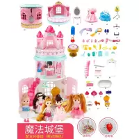 儿童过家家女孩洋娃娃生日手提包屋小伶玩具公主别墅仿真套装 手提魔法城堡(配5娃娃)[送戒指+串珠]