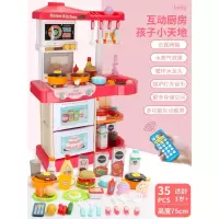 儿童过家家女孩子大号厨房仿真做饭公主玩具可出水6-8岁生日 75cm粉色326A厨房·带遥控·可触屏·喷雾·声光·出水