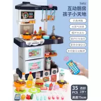 儿童过家家女孩子大号厨房仿真做饭公主玩具可出水6-8岁生日 75cm蓝色326B厨房·带遥控·可触屏·喷雾·声光·出水