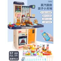 儿童过家家女孩子大号厨房仿真做饭公主玩具可出水6-8岁生日 超大1米蓝331B厨·配蒸蛋器·带遥控·可触屏·喷雾·声光·