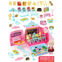 儿童过家家女孩洋娃娃生日手提包屋小伶玩具公主别墅仿真套装 校园巴士(配3娃娃)[送戒指+串珠]