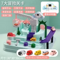 儿童拼图玩具6早教8力开发动脑1-2岁半3男孩女孩10多功能 [马克龙]中号汽车大冒险(4小车送1小车+吊车+计时器)